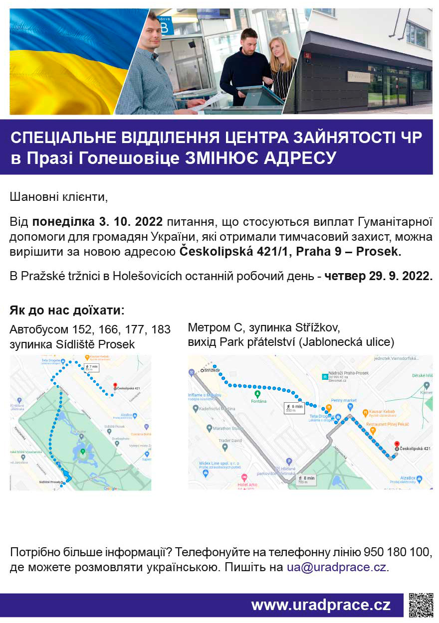 Беженцев в Праге предупредили о переезде Центра занятости Беженцев в Праге предупредили о переезде Центра занятости